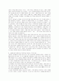 [소설창작론]이태준의 단편에 나타난 근대에 대한 문제의식과 주제의식 9페이지