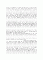 [소설창작론]이태준의 단편에 나타난 근대에 대한 문제의식과 주제의식 10페이지