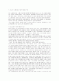 중고 및 근세문학의 시대적 배경의 특징, 중고문학의 특징과 주요 작품, 근세문학의 장르별 특징 및 주요작가와 작품 2페이지
