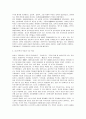 중고 및 근세문학의 시대적 배경의 특징, 중고문학의 특징과 주요 작품, 근세문학의 장르별 특징 및 주요작가와 작품 5페이지