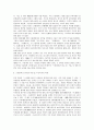 중고 및 근세문학의 시대적 배경의 특징, 중고문학의 특징과 주요 작품, 근세문학의 장르별 특징 및 주요작가와 작품 6페이지