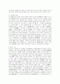 중고 및 근세문학의 시대적 배경의 특징, 중고문학의 특징과 주요 작품, 근세문학의 장르별 특징 및 주요작가와 작품 7페이지