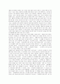 [노동시간단축][근로시간]노동시간단축(근로시간단축)의 필요성, 효과, 실태와 노동시간단축(근로시간단축)의 쟁점 및 각국의 노동시간단축(근로시간단축) 사례를 통해 본 노동시간단축(근로시간단축)의 제언 고찰 8페이지