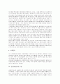 [중풍][뇌졸중][중풍(뇌졸중) 치료][중풍(뇌졸중) 재활 간호]중풍(뇌졸중)의 원인과 병태 생리, 중풍(뇌졸중)의 유형, 중풍(뇌졸중)의 증상, 중풍(뇌졸중)의 검사, 중풍(뇌졸중) 치료, 중풍(뇌졸중) 재활 간호 분석 6페이지