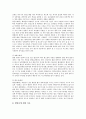 [중풍][뇌졸중][중풍(뇌졸중) 치료][중풍(뇌졸중) 재활 간호]중풍(뇌졸중)의 원인과 병태 생리, 중풍(뇌졸중)의 유형, 중풍(뇌졸중)의 증상, 중풍(뇌졸중)의 검사, 중풍(뇌졸중) 치료, 중풍(뇌졸중) 재활 간호 분석 9페이지