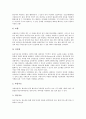 [중풍][뇌졸중][중풍(뇌졸중) 치료][중풍(뇌졸중) 재활 간호]중풍(뇌졸중)의 원인과 병태 생리, 중풍(뇌졸중)의 유형, 중풍(뇌졸중)의 증상, 중풍(뇌졸중)의 검사, 중풍(뇌졸중) 치료, 중풍(뇌졸중) 재활 간호 분석 13페이지