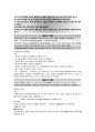 아동 체크리스트 6페이지