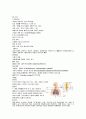 아동 체크리스트 22페이지