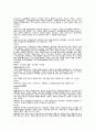 아동 체크리스트 24페이지