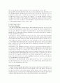 [브랜드마케팅]삼성전자 프리미엄 가전브랜드 ‘하우젠’ 마케팅전략 16페이지