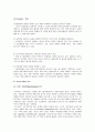 [브랜드마케팅]삼성전자 프리미엄 가전브랜드 ‘하우젠’ 마케팅전략 22페이지
