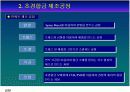초경 합금 공구  6페이지