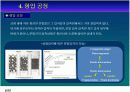 초경 합금 공구  9페이지