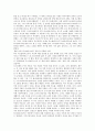 [도스토예프스키 문학][죄와 벌][악령에 투영된 러시아]도스토예프스키 문학 이해 고찰과 도스토예프스키 소설 죄와 벌, 도스토예프스키 소설 카라마조프가의 형제들, 도스토예프스키 소설 악령에 투영된 러시아 5페이지