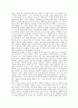 [매너리즘][매너리즘 사회적 배경][매너리즘과 고딕][매너리즘과 바로크][매너리즘의 대표적 예술가]매너리즘의 사회적 배경, 매너리즘의 개념, 매너리즘과 고딕, 매너리즘과 바로크, 매너리즘의 대표적 예술가 분석 3페이지