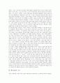 [매너리즘][매너리즘 사회적 배경][매너리즘과 고딕][매너리즘과 바로크][매너리즘의 대표적 예술가]매너리즘의 사회적 배경, 매너리즘의 개념, 매너리즘과 고딕, 매너리즘과 바로크, 매너리즘의 대표적 예술가 분석 4페이지