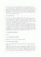 [매너리즘][매너리즘 사회적 배경][매너리즘과 고딕][매너리즘과 바로크][매너리즘의 대표적 예술가]매너리즘의 사회적 배경, 매너리즘의 개념, 매너리즘과 고딕, 매너리즘과 바로크, 매너리즘의 대표적 예술가 분석 5페이지