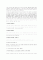 모차르트(모짜르트)의 음악적 특징과 모차르트(모짜르트)의 생애 및 모차르트(모짜르트)의 Serenade, 모차르트(모짜르트)의 교향곡, 모차르트(모짜르트)의 피아노 협주곡, 모차르트(모짜르트)의 피아노 소나타 분석 5페이지