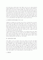 [뇌졸중][중풍][뇌졸중예방][중풍예방]뇌졸중(중풍)의 발생원인과 종류, 뇌졸중(중풍)의 증상과 진단, 뇌졸중(중풍)의 진행과정, 뇌졸중(중풍)의 치료법, 뇌졸중(중풍)의 재활치료와 예후, 뇌졸중(중풍)의 예방 9페이지