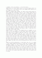[박태원][박태원 소설관][박태원 소설기법][박태원 소설 두 좌표][박태원 소설의 도시인식]박태원의 출생과 생애, 박태원의 소설관과 소설기법, 박태원 소설의 두 좌표, 박태원 소설에서의 도시인식에 관한 분석 2페이지