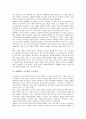 [박태원][박태원 소설관][박태원 소설기법][박태원 소설 두 좌표][박태원 소설의 도시인식]박태원의 출생과 생애, 박태원의 소설관과 소설기법, 박태원 소설의 두 좌표, 박태원 소설에서의 도시인식에 관한 분석 3페이지