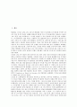 [베토벤][교향곡][베토벤음악][베토벤의 작품시기 구분][베토벤의 대표적 작품][베토벤의 작풍][베토벤의 평가와 영향]베토벤의 작품시기 구분, 베토벤의 대표적 작품, 베토벤의 작풍, 베토벤의 평가와 영향 분석 2페이지