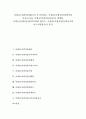 [야생초][야생식물]야생초(야생식물)해국과 무늬비비추, 야생초(야생식물)흰철쭉과 돌잔고사리, 야생초(야생식물)인동,갯메꽃, 야생초(야생식물)꿩의다리,협죽도, 야생초(야생식물)동백나무,아프리칸봉숭아 1페이지