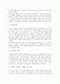 [제자백가사상]제자백가사상의 탄생 배경과 제자백가 유가사상과 도가사상, 제자백가 묵가사상과 법가사상, 제자백가 명가사상과 종횡가사상, 제자백가 음양가사상과 잡가사상, 제자백가 농가사상과 병가사상 분석 7페이지