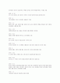 [티베트][티벳]티베트(티베트자치구, 티벳)의 역사, 티베트(티베트자치구, 티벳)의 지리, 중국의 티베트(티베트자치구, 티벳) 침략, 티베트(티베트자치구, 티벳)의 독립운동, 오늘날의 티베트(티베트자치구, 티벳) 6페이지