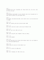 [티베트][티벳]티베트(티베트자치구, 티벳)의 역사, 티베트(티베트자치구, 티벳)의 지리, 중국의 티베트(티베트자치구, 티벳) 침략, 티베트(티베트자치구, 티벳)의 독립운동, 오늘날의 티베트(티베트자치구, 티벳) 7페이지