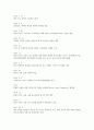 [티베트][티벳]티베트(티베트자치구, 티벳)의 역사, 티베트(티베트자치구, 티벳)의 지리, 중국의 티베트(티베트자치구, 티벳) 침략, 티베트(티베트자치구, 티벳)의 독립운동, 오늘날의 티베트(티베트자치구, 티벳) 8페이지