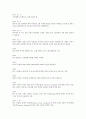[티베트][티벳]티베트(티베트자치구, 티벳)의 역사, 티베트(티베트자치구, 티벳)의 지리, 중국의 티베트(티베트자치구, 티벳) 침략, 티베트(티베트자치구, 티벳)의 독립운동, 오늘날의 티베트(티베트자치구, 티벳) 9페이지