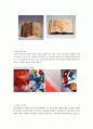 북아트의 발전과 분석 5페이지