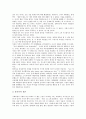 [프리드리히 뒤렌마트][소설 물리학자들][소설 터널]프리드리히 뒤렌마트의 극론, 프리드리히 뒤렌마트의 언어표현적 구성, 프리드리히 뒤렌마트의 소설 물리학자들, 프리드리히 뒤렌마트의 소설 터널 분석 9페이지