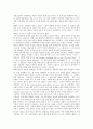 [프리드리히 뒤렌마트][소설 물리학자들][소설 터널]프리드리히 뒤렌마트의 극론, 프리드리히 뒤렌마트의 언어표현적 구성, 프리드리히 뒤렌마트의 소설 물리학자들, 프리드리히 뒤렌마트의 소설 터널 분석 10페이지