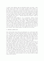 [하이든][런던교향곡][교향곡의 아버지][고전주의 음악]하이든의 생애, 하이든의 런던교향곡, 교향곡의 아버지 하이든, 하이든과 고전주의 음악 분석(하이든, 런던교향곡, 교향곡의 아버지, 고전주의 음악) 4페이지