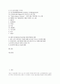 [IT산업][전문인력]IT산업(정보기술산업) 전문인력의 정의,전문인력의 현황, 전문인력양성시스템의 문제점, 향후 IT산업(정보기술산업) 전문인력양성 전략(사례 중심) 2페이지
