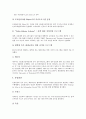 [IT산업][전문인력]IT산업(정보기술산업) 전문인력의 정의,전문인력의 현황, 전문인력양성시스템의 문제점, 향후 IT산업(정보기술산업) 전문인력양성 전략(사례 중심) 7페이지
