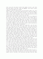 [휴머니즘][인간주의]휴머니즘(인간주의, 인본주의)과 성리학, 휴머니즘(인간주의, 인본주의)과 소크라테스, 휴머니즘(인간주의, 인본주의)과 인본주의교육, 휴머니즘(인간주의, 인본주의)과 매슬로우교육심리학 4페이지