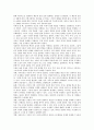[휴머니즘][인간주의]휴머니즘(인간주의, 인본주의)과 성리학, 휴머니즘(인간주의, 인본주의)과 소크라테스, 휴머니즘(인간주의, 인본주의)과 인본주의교육, 휴머니즘(인간주의, 인본주의)과 매슬로우교육심리학 5페이지