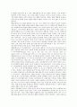 [휴머니즘][인간주의]휴머니즘(인간주의, 인본주의)과 성리학, 휴머니즘(인간주의, 인본주의)과 소크라테스, 휴머니즘(인간주의, 인본주의)과 인본주의교육, 휴머니즘(인간주의, 인본주의)과 매슬로우교육심리학 7페이지
