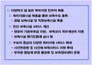 저출산 · 고령사회 기본계획 18페이지