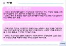 존 듀이의 교육사상 26페이지