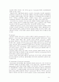 호르몬의 종류와 작용 14페이지