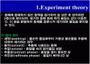 추출과산해리상수 5페이지