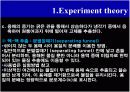 추출과산해리상수 7페이지