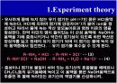추출과산해리상수 13페이지