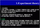 추출과산해리상수 20페이지