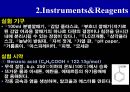 추출과산해리상수 21페이지