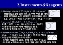 추출과산해리상수 22페이지